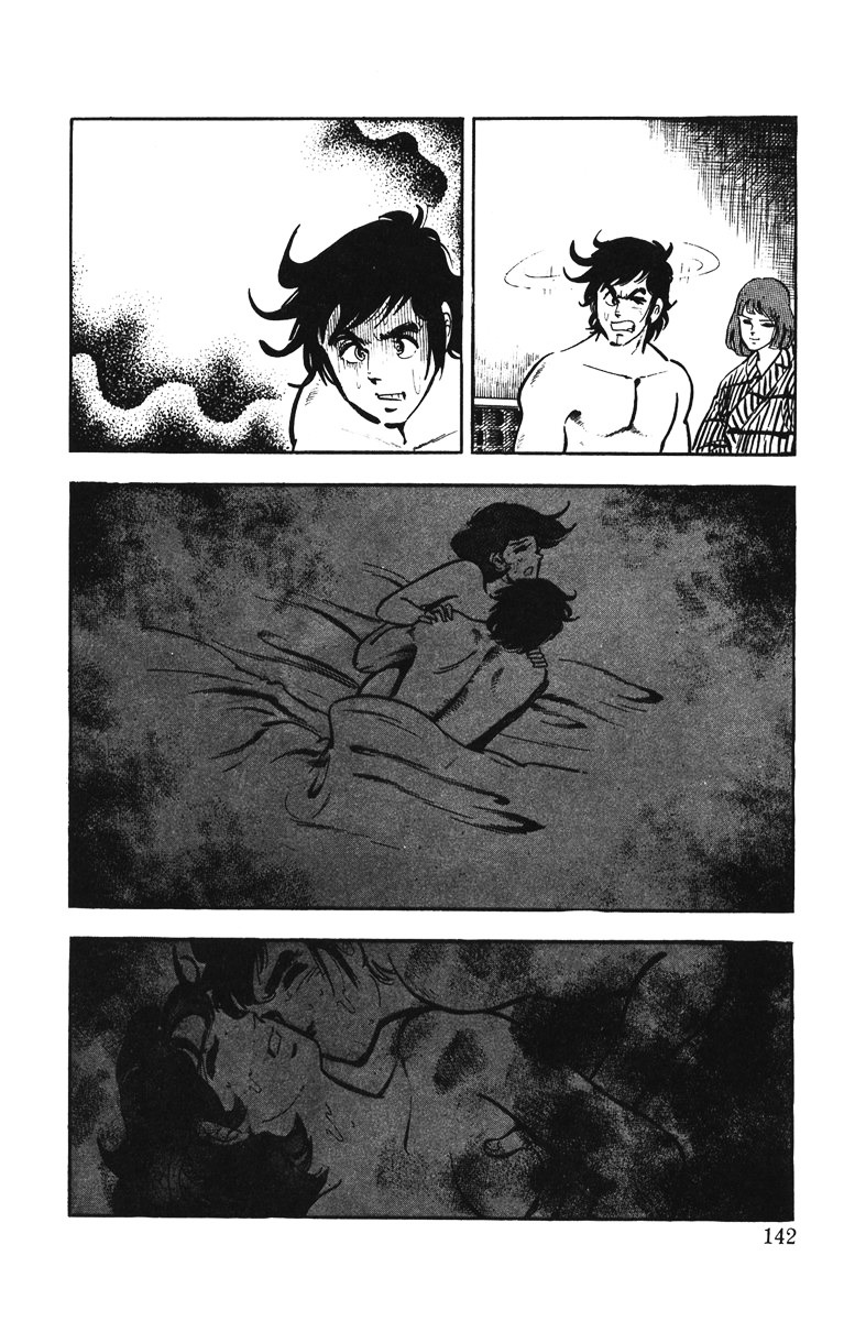 Ore No Sora Chapter 4 - HolyManga.Net