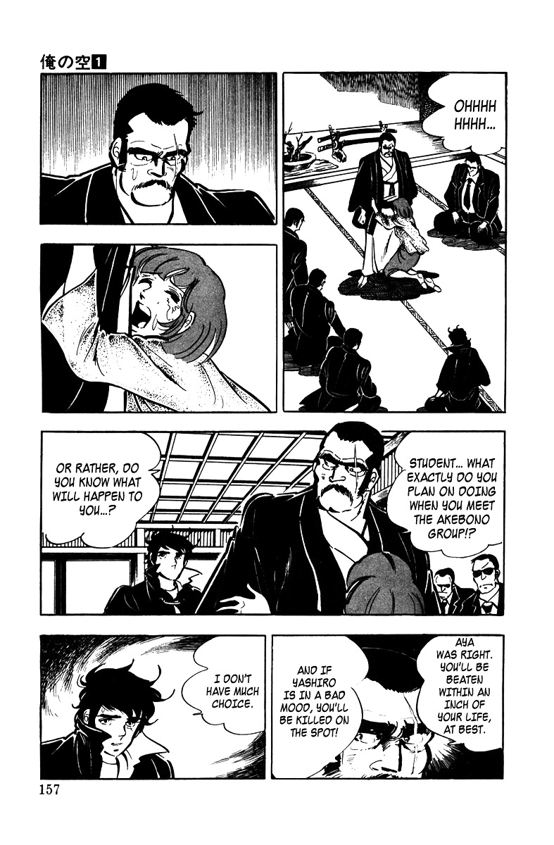 Ore No Sora Chapter 4 - HolyManga.Net