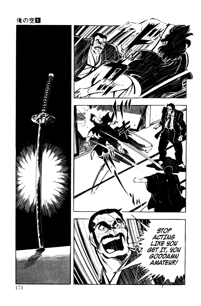 Ore No Sora Chapter 4 - HolyManga.Net