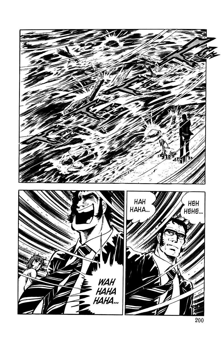 Ore No Sora Chapter 4 - HolyManga.Net