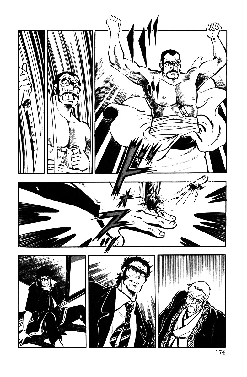 Ore No Sora Chapter 4 - HolyManga.Net
