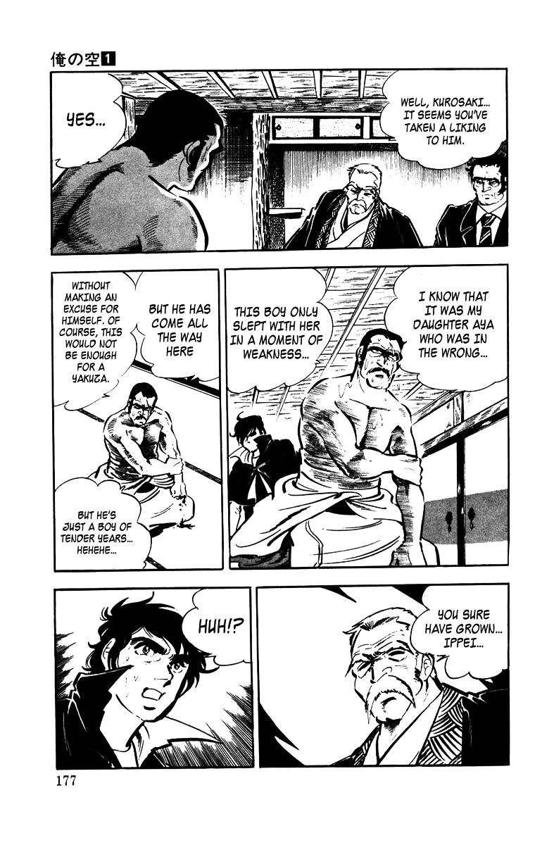 Ore No Sora Chapter 4 - HolyManga.Net