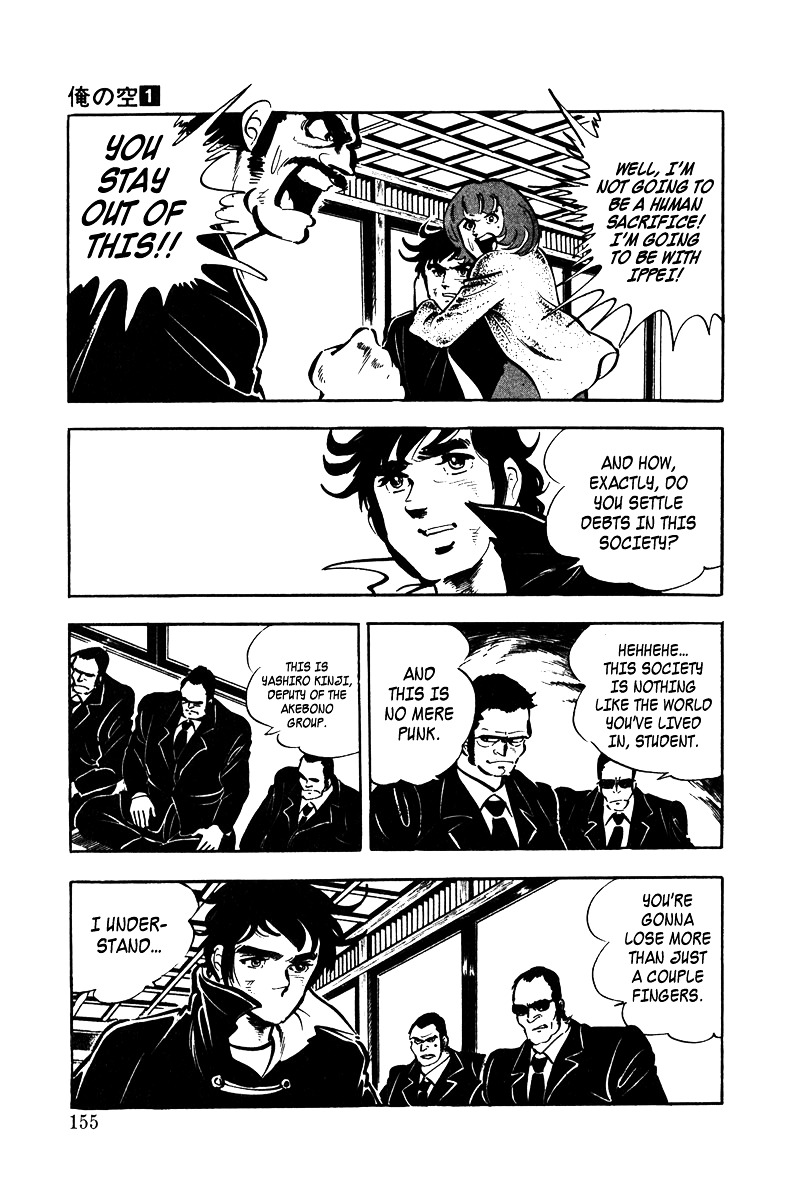 Ore No Sora Chapter 4 - HolyManga.Net