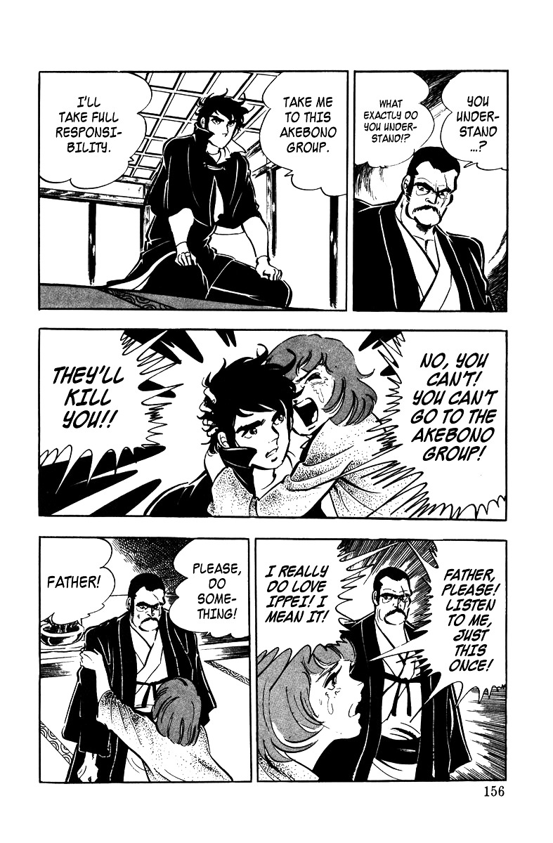 Ore No Sora Chapter 4 - HolyManga.Net