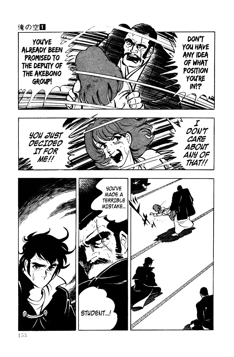 Ore No Sora Chapter 4 - HolyManga.Net