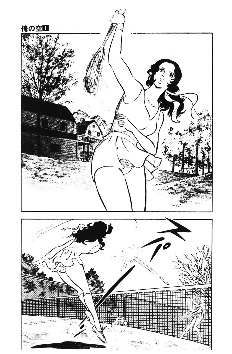 Ore No Sora Chapter 4 - HolyManga.Net