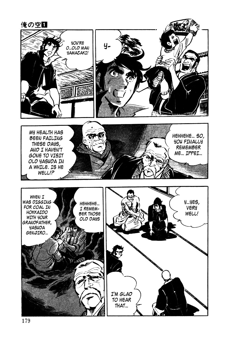 Ore No Sora Chapter 4 - HolyManga.Net