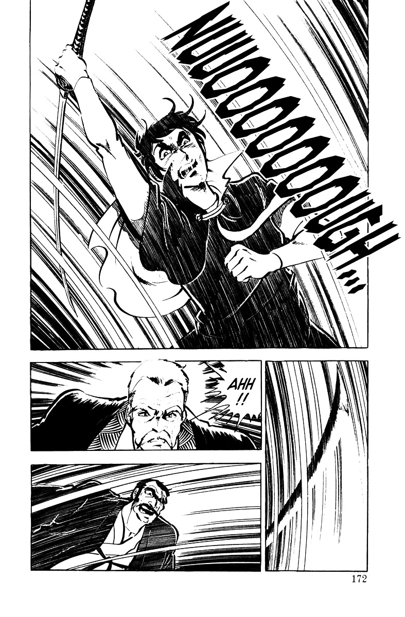 Ore No Sora Chapter 4 - HolyManga.Net
