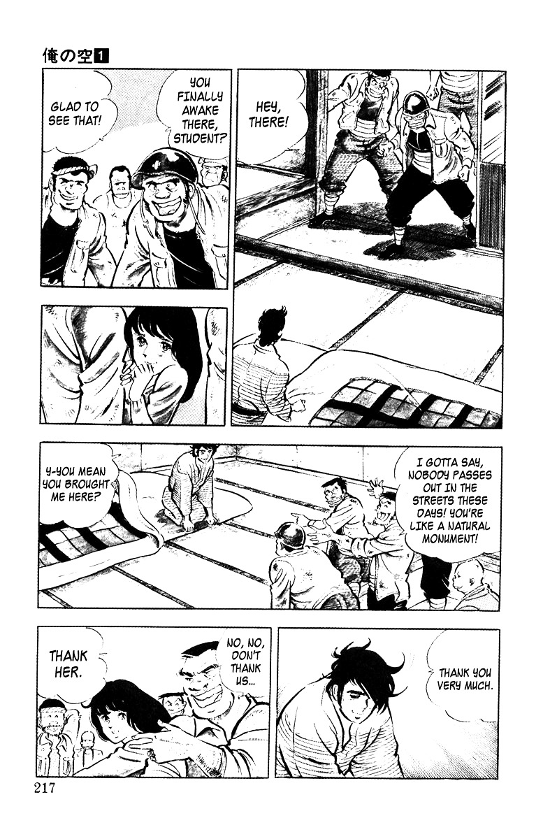 Ore No Sora Chapter 4 - HolyManga.Net