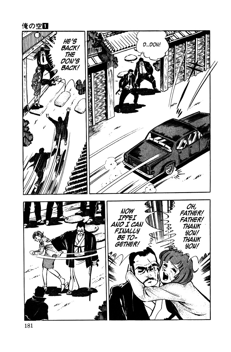 Ore No Sora Chapter 4 - HolyManga.Net