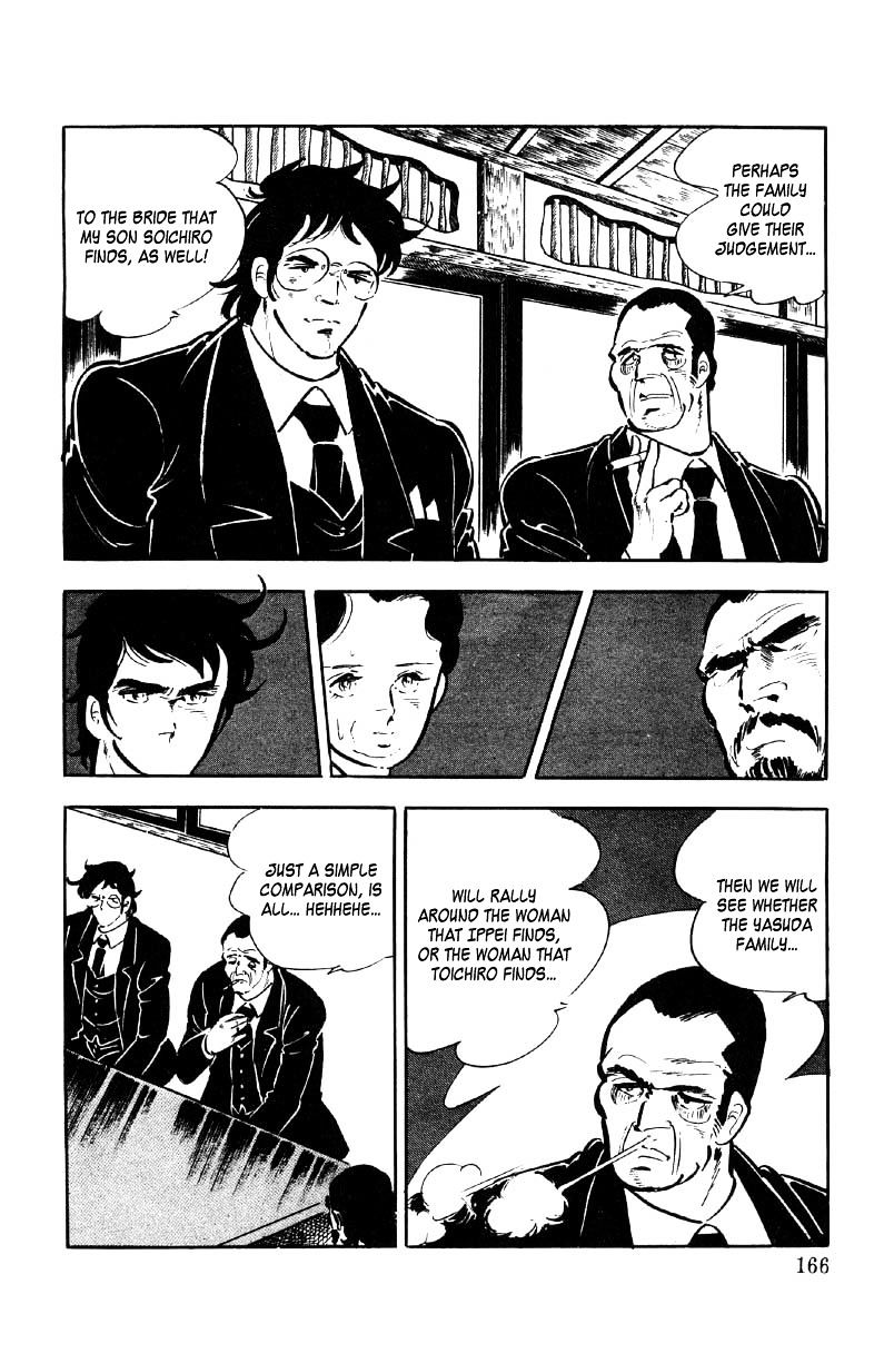 Ore No Sora Chapter 6 - HolyManga.Net