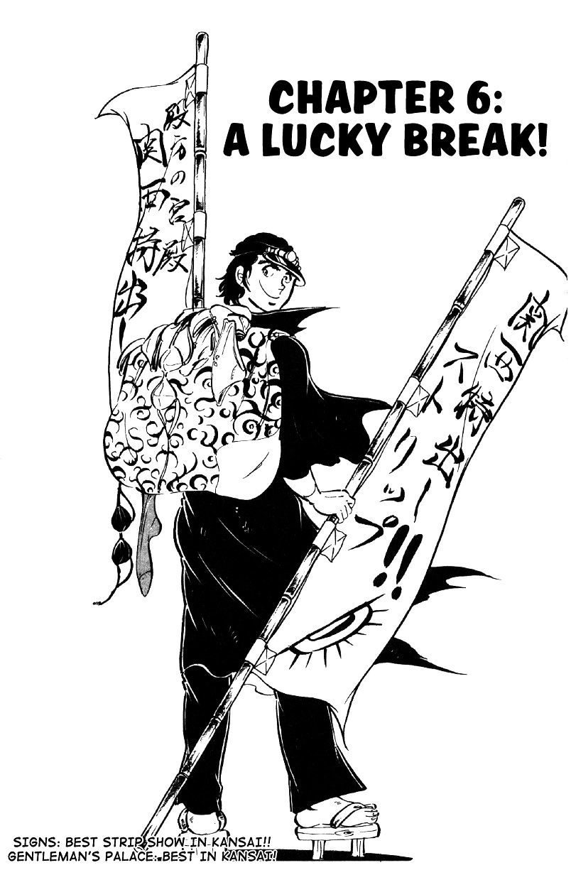 Ore No Sora Chapter 6 - HolyManga.Net