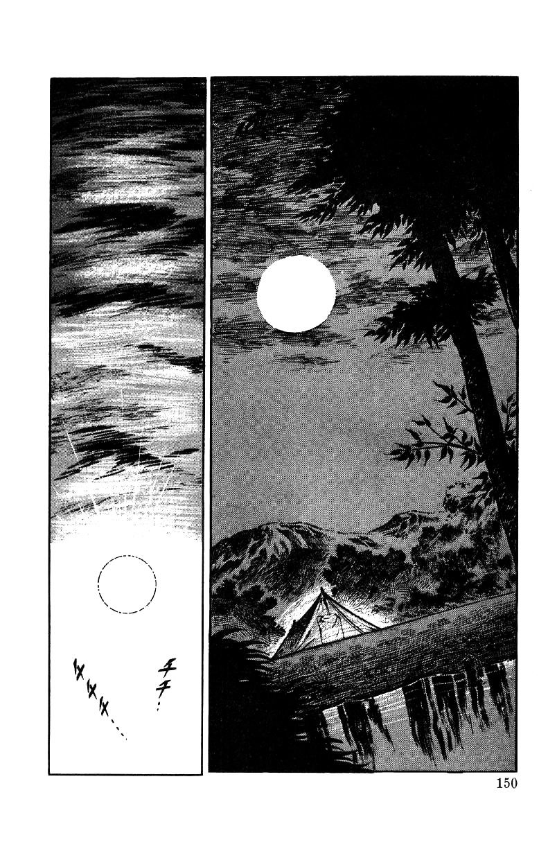 Ore No Sora Chapter 6 - HolyManga.Net