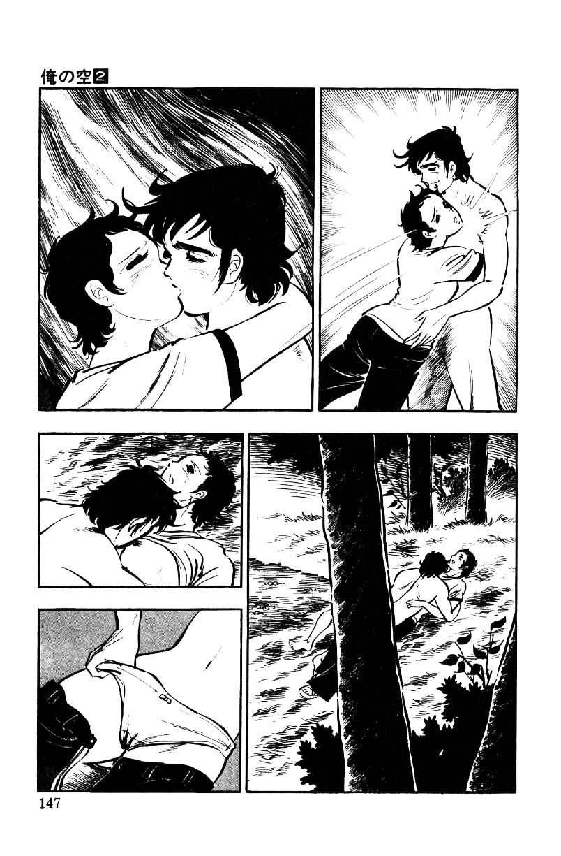 Ore No Sora Chapter 6 - HolyManga.Net