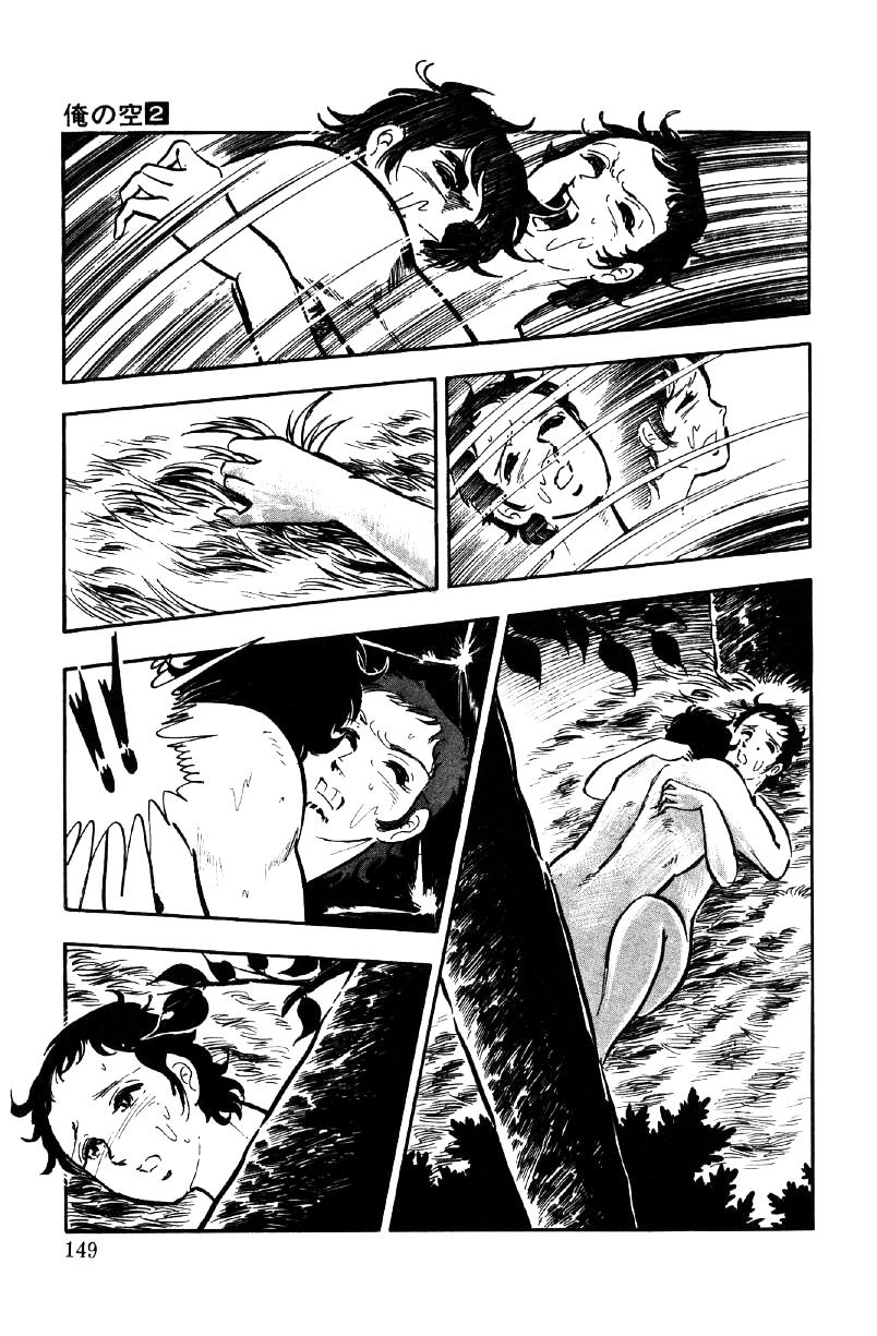 Ore No Sora Chapter 6 - HolyManga.Net