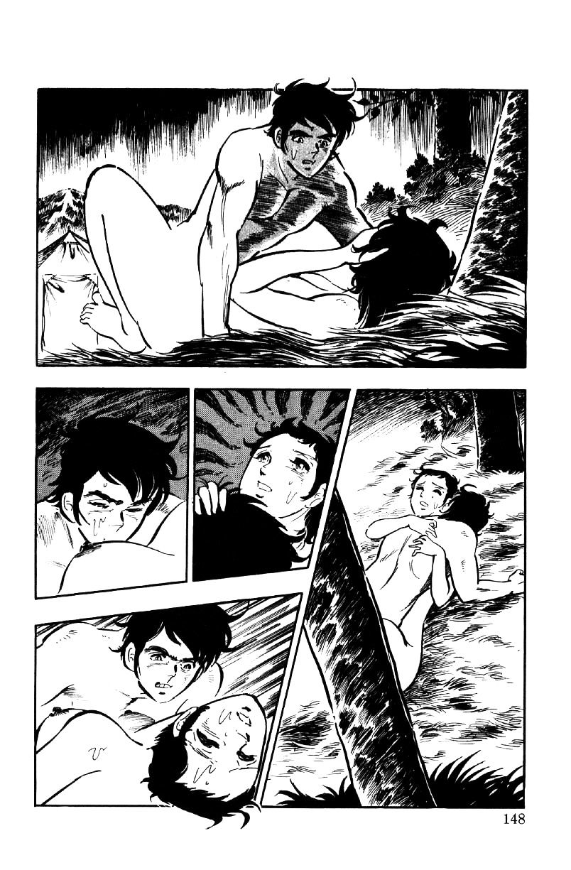 Ore No Sora Chapter 6 - HolyManga.Net