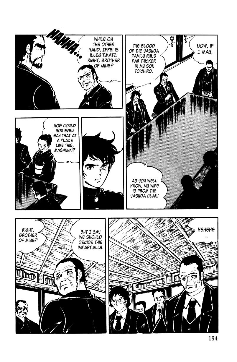 Ore No Sora Chapter 6 - HolyManga.Net