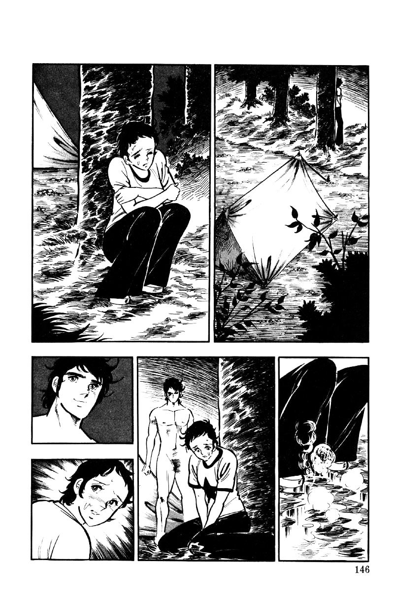 Ore No Sora Chapter 6 - HolyManga.Net