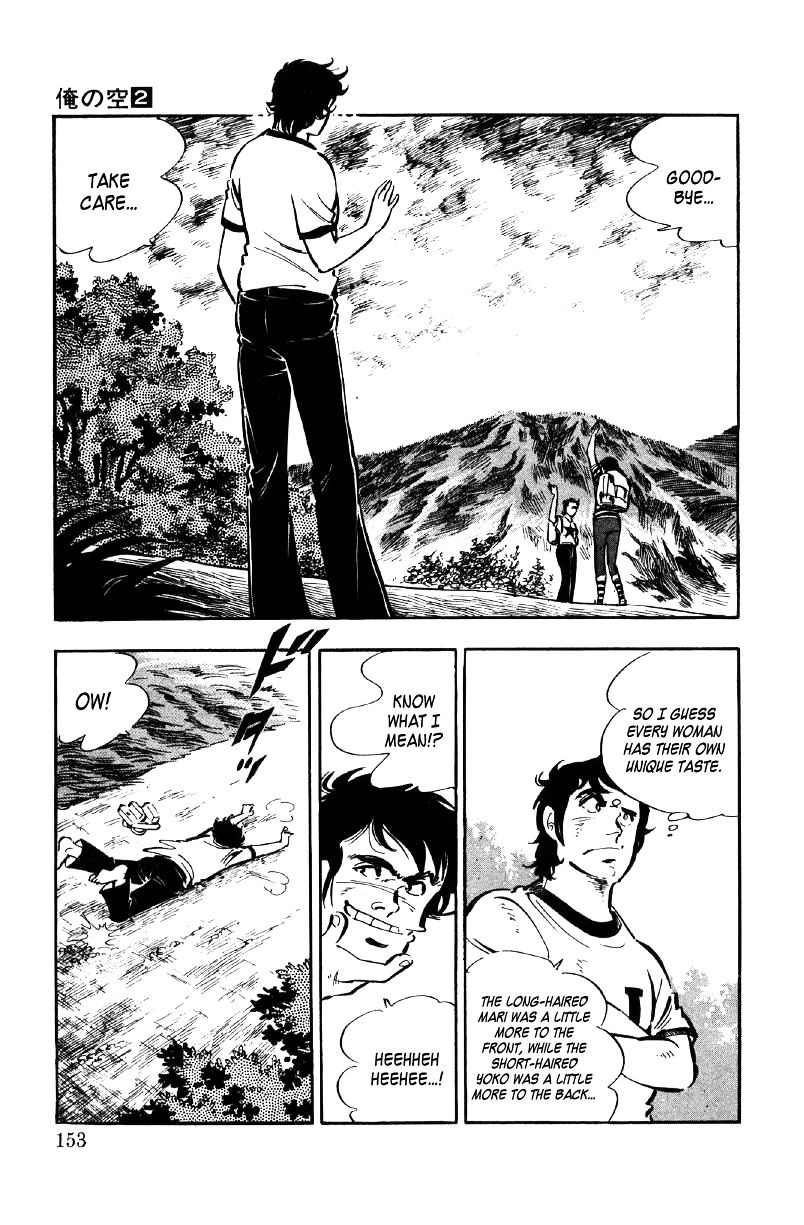 Ore No Sora Chapter 6 - HolyManga.Net