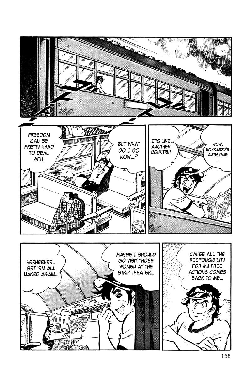 Ore No Sora Chapter 6 - HolyManga.Net