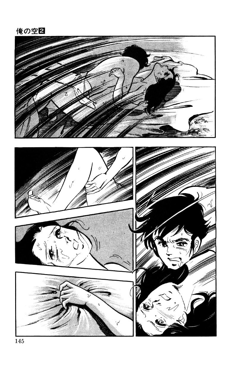 Ore No Sora Chapter 6 - HolyManga.Net