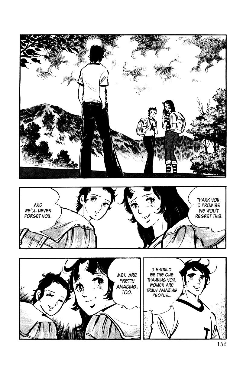 Ore No Sora Chapter 6 - HolyManga.Net