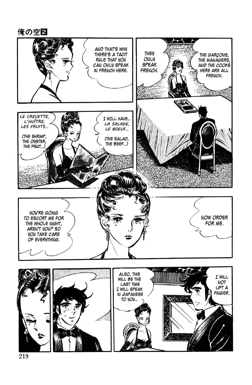 Ore No Sora Chapter 7 - HolyManga.Net