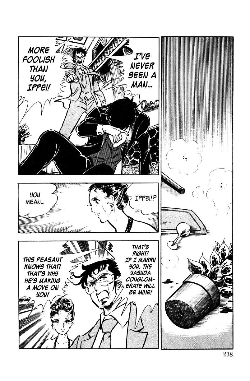 Ore No Sora Chapter 7 - HolyManga.Net