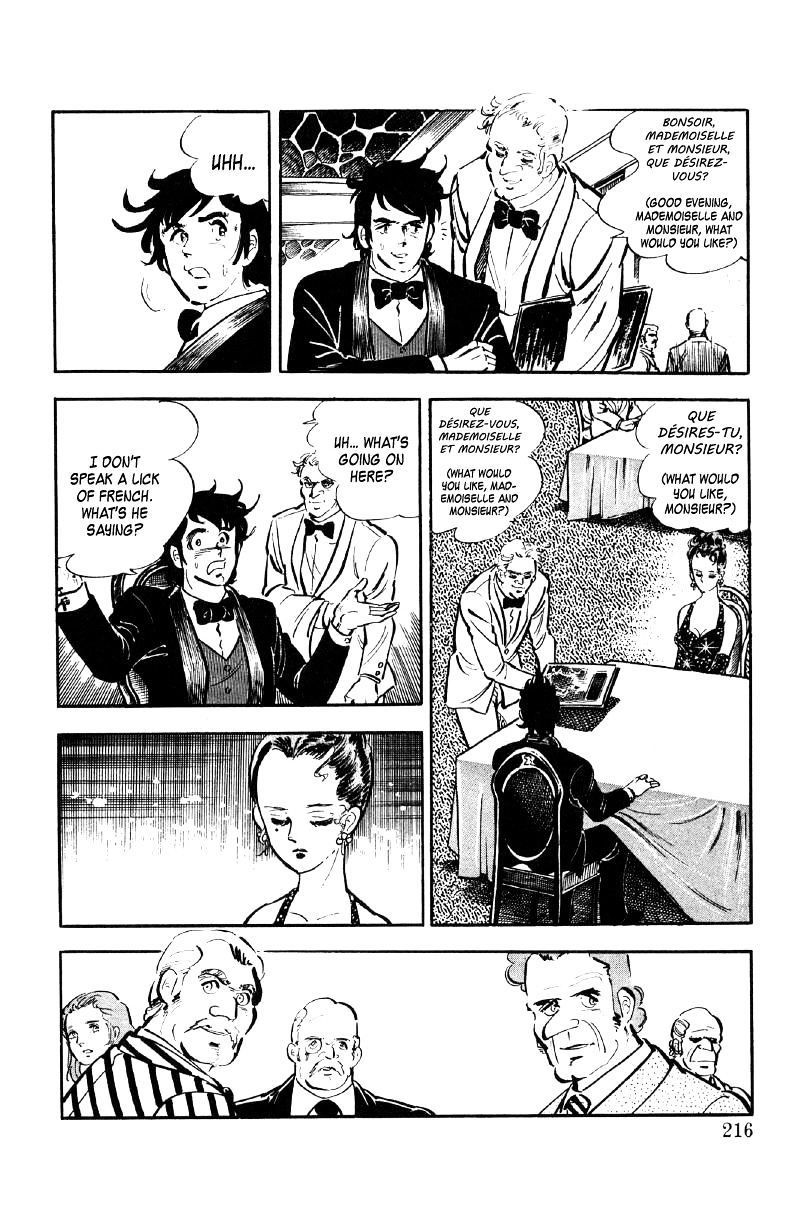 Ore No Sora Chapter 7 - HolyManga.Net