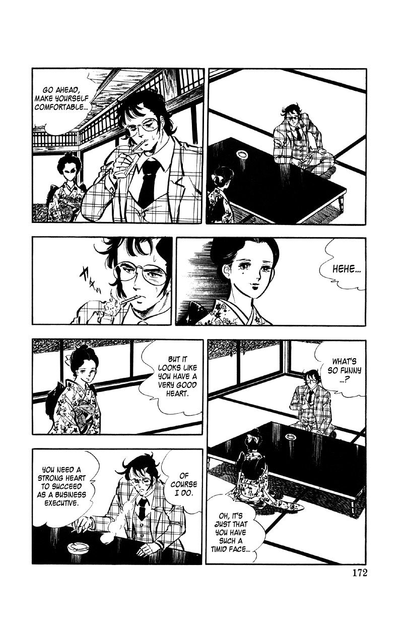 Ore No Sora Chapter 7 - HolyManga.Net