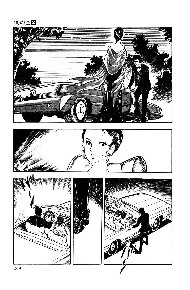 Ore No Sora Chapter 7 - HolyManga.Net