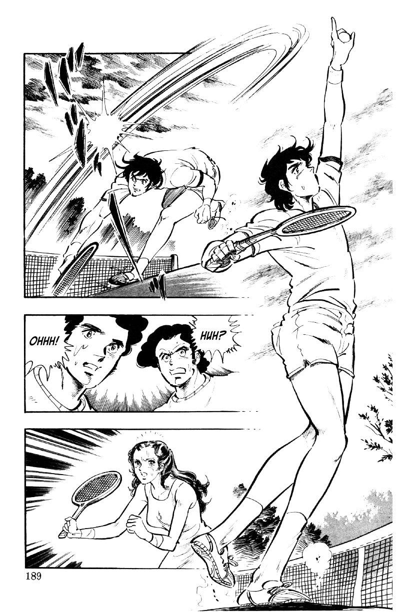 Ore No Sora Chapter 7 - HolyManga.Net