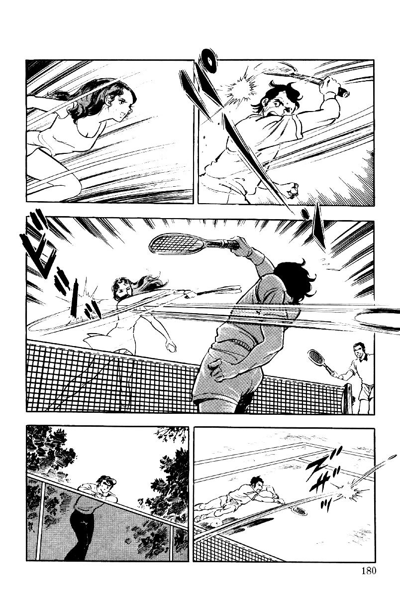 Ore No Sora Chapter 7 - HolyManga.Net