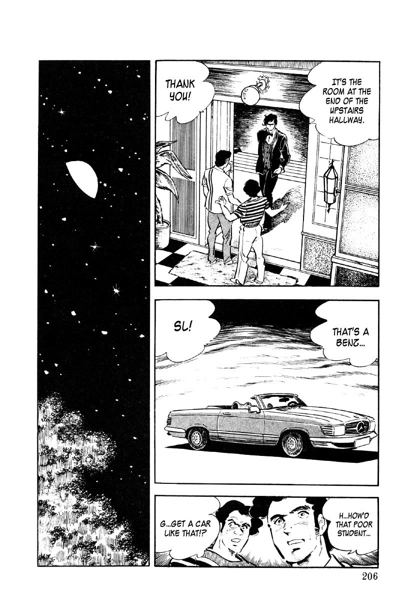 Ore No Sora Chapter 7 - HolyManga.Net