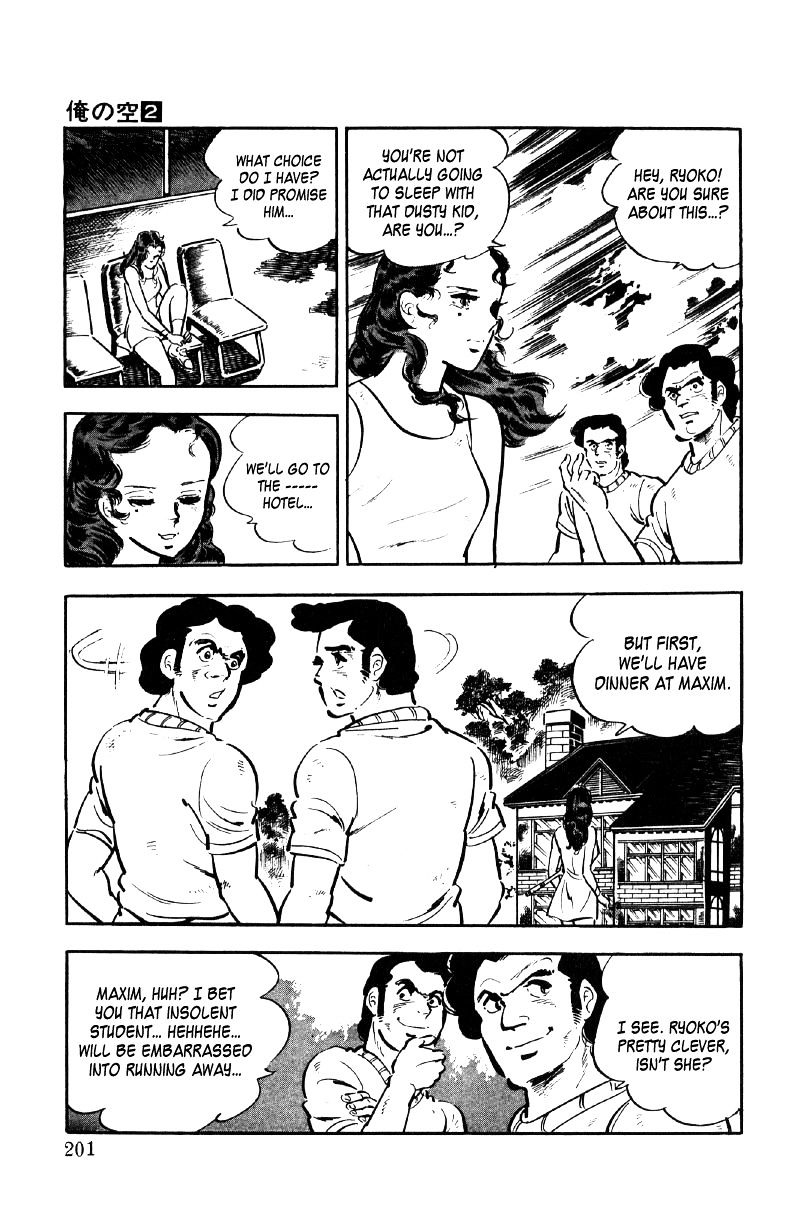 Ore No Sora Chapter 7 - HolyManga.Net