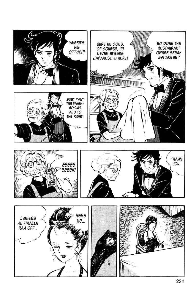 Ore No Sora Chapter 7 - HolyManga.Net