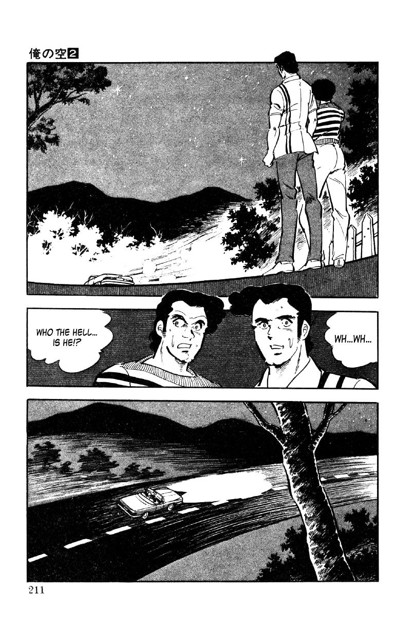 Ore No Sora Chapter 7 - HolyManga.Net