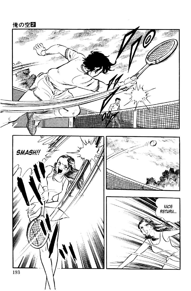 Ore No Sora Chapter 7 - HolyManga.Net