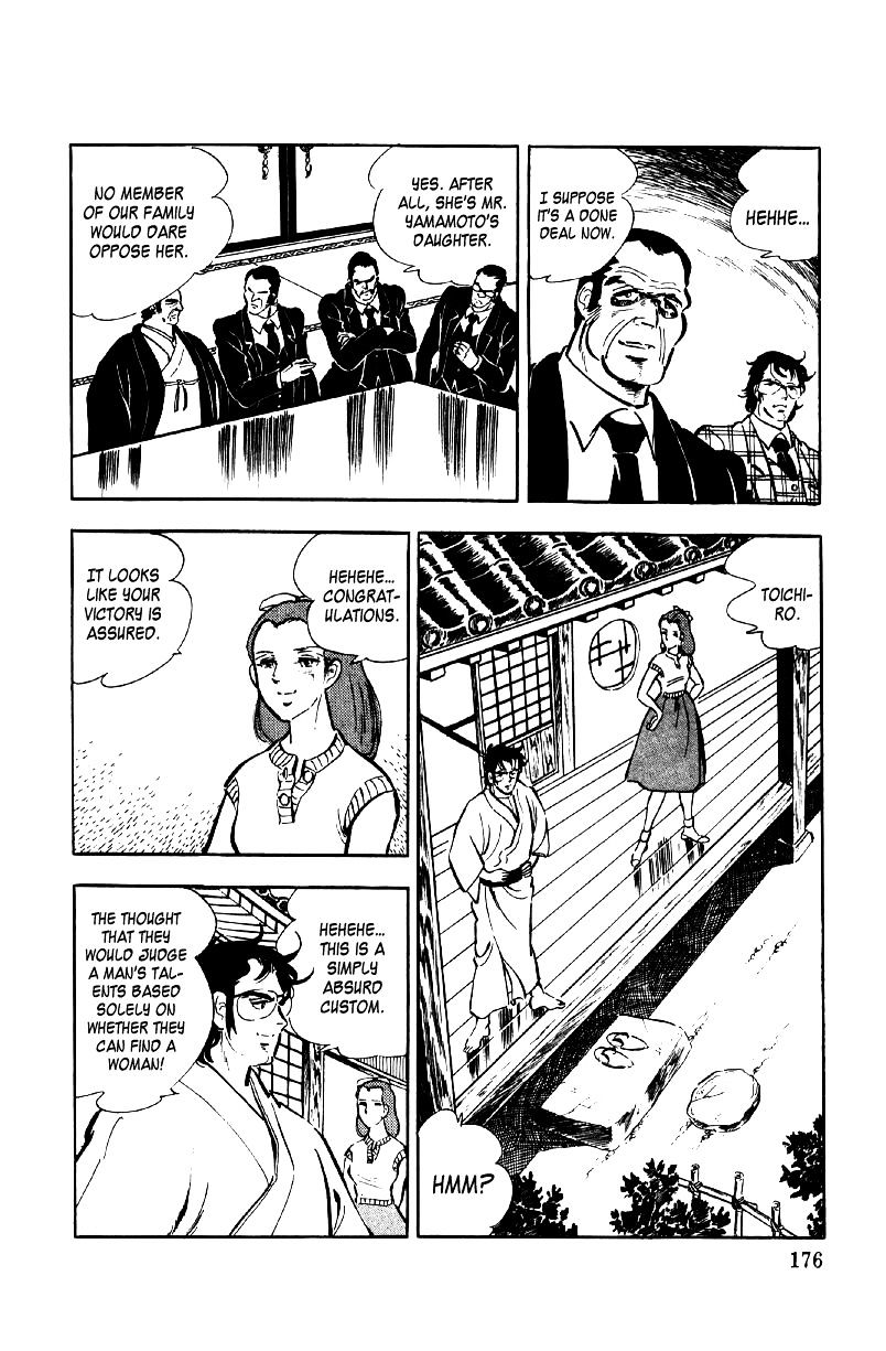 Ore No Sora Chapter 7 - HolyManga.Net