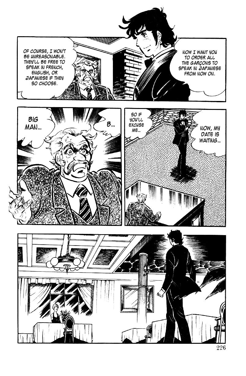 Ore No Sora Chapter 7 - HolyManga.Net