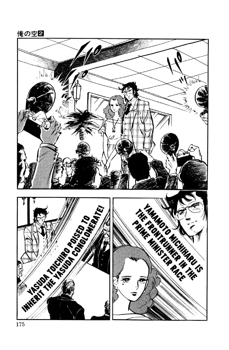 Ore No Sora Chapter 7 - HolyManga.Net