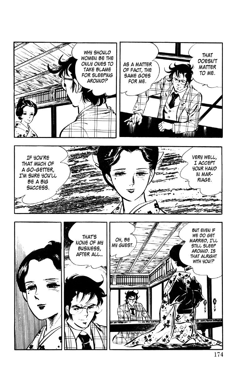 Ore No Sora Chapter 7 - HolyManga.Net