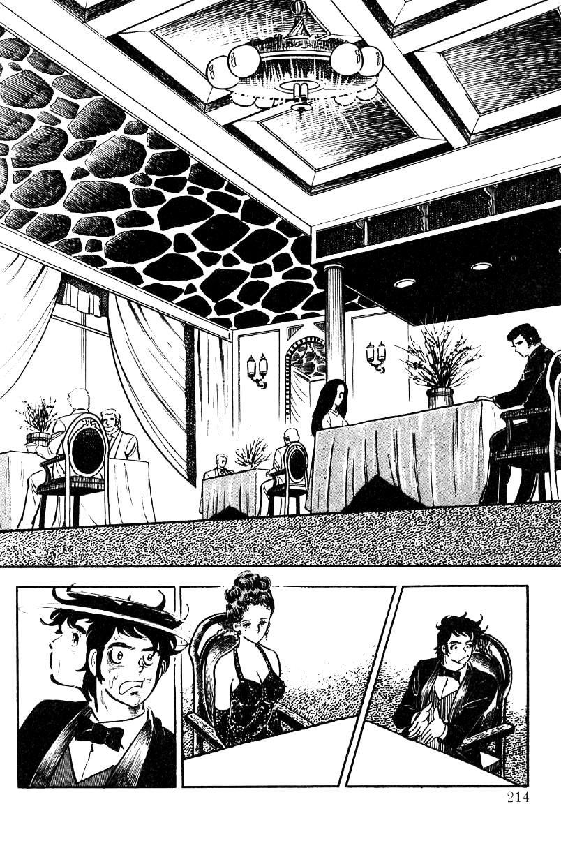 Ore No Sora Chapter 7 - HolyManga.Net