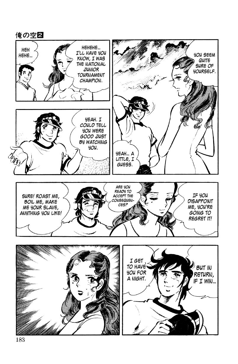Ore No Sora Chapter 7 - HolyManga.Net