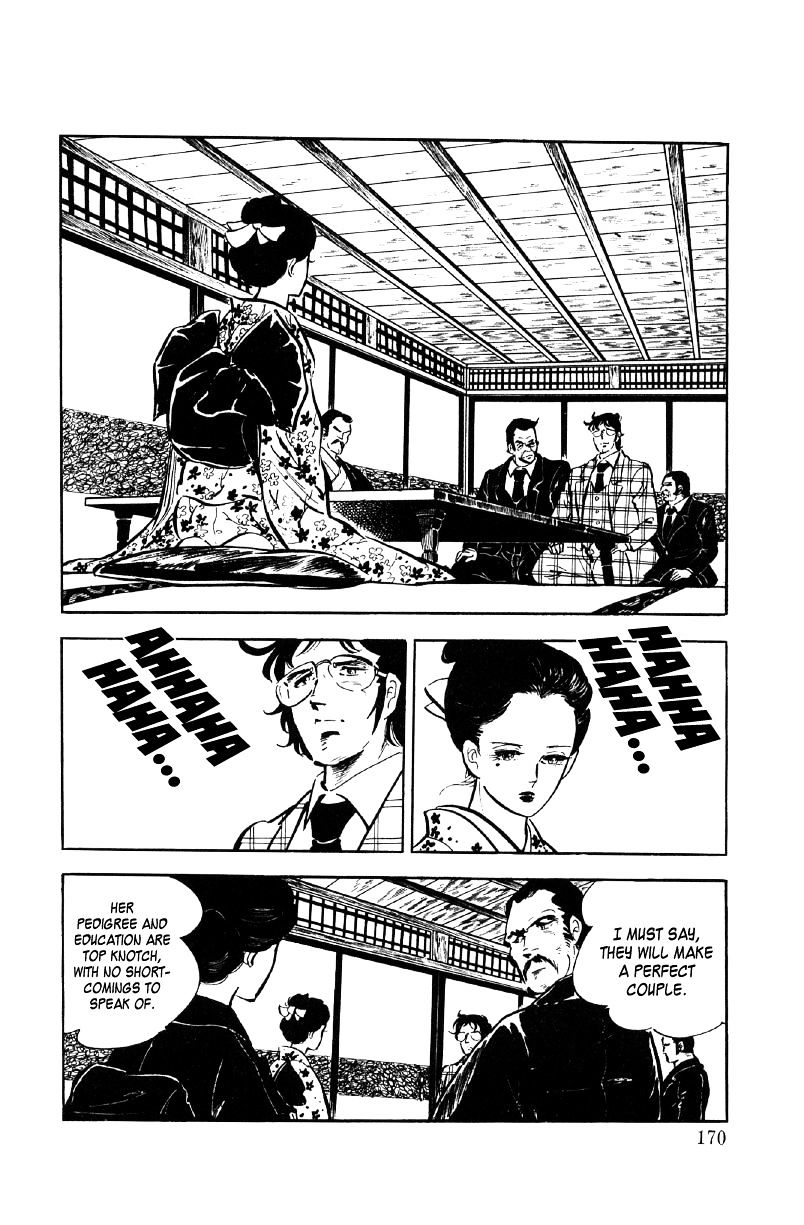Ore No Sora Chapter 7 - HolyManga.Net