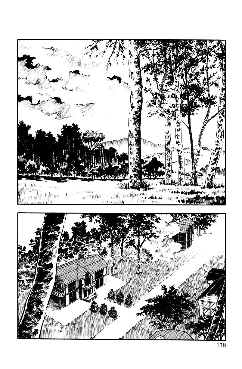 Ore No Sora Chapter 7 - HolyManga.Net