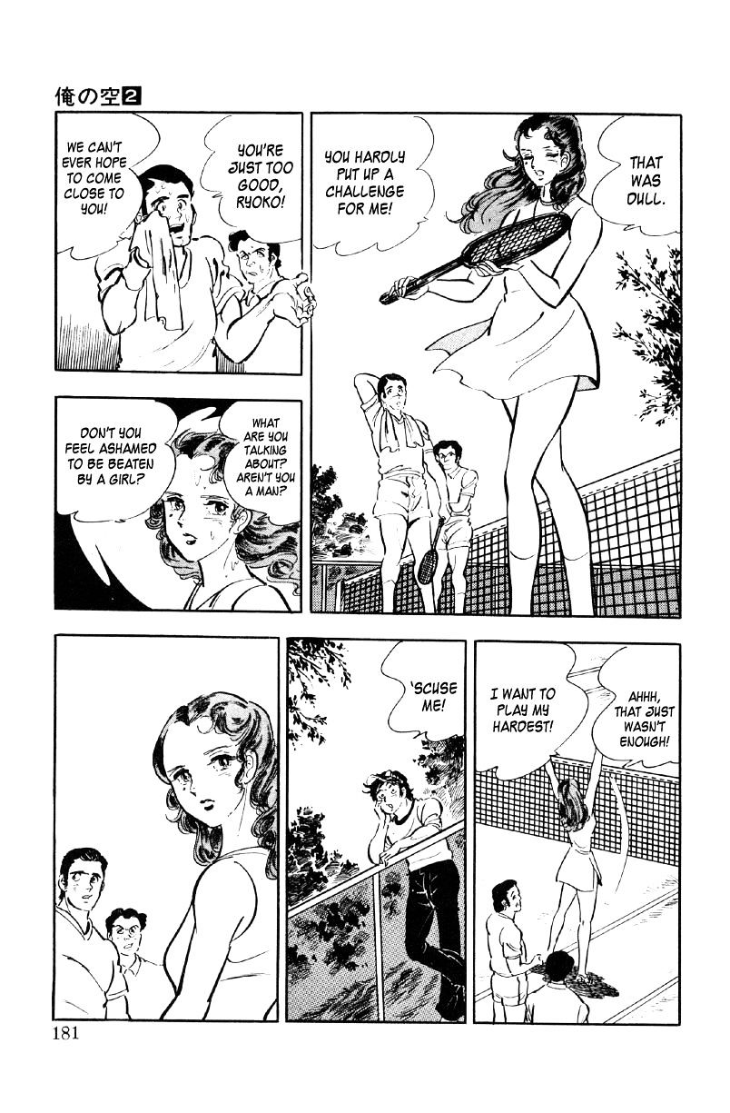 Ore No Sora Chapter 7 - HolyManga.Net