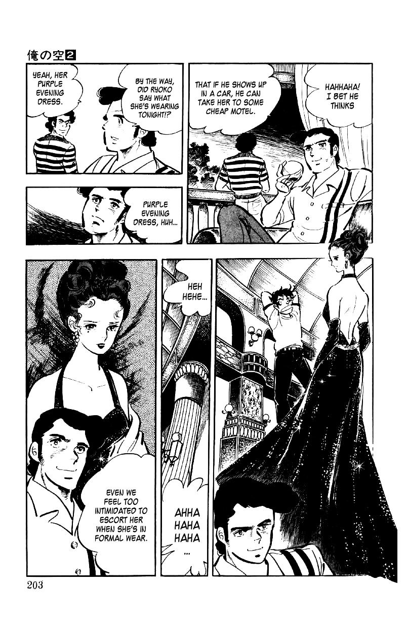 Ore No Sora Chapter 7 - HolyManga.Net