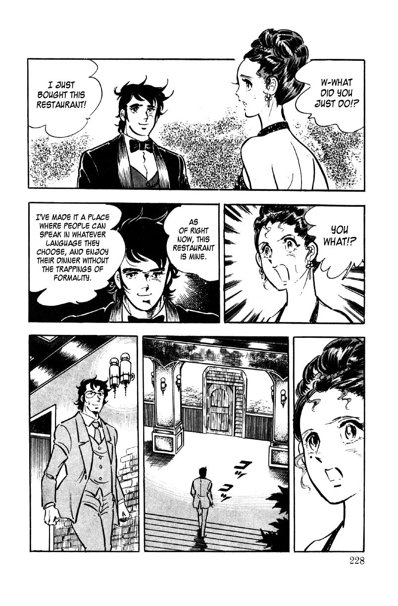 Ore No Sora Chapter 7 - HolyManga.Net