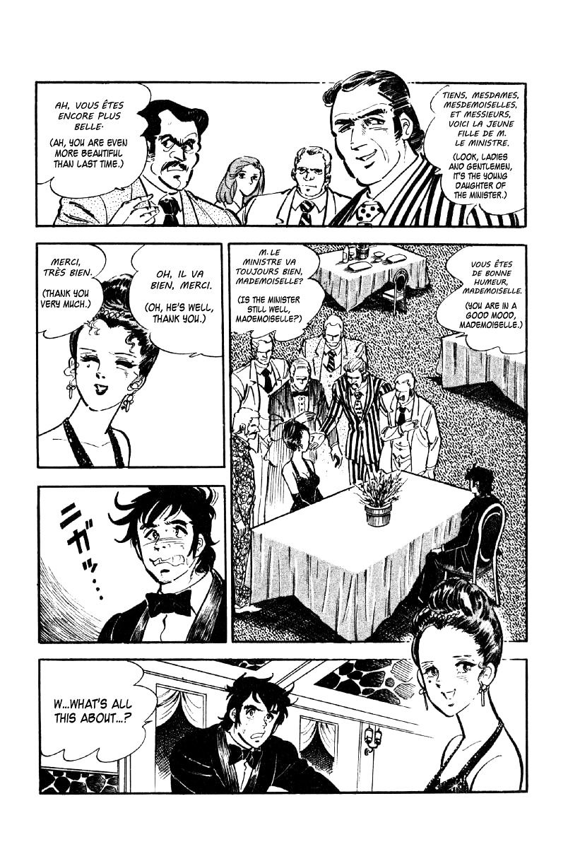 Ore No Sora Chapter 7 - HolyManga.Net